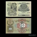 Estonia. 20 Krooni 1932. P64 (UNC)