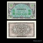 Japón. 10 Yen 1946. ... 