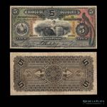 Guatemala. 5 Pesos 1914. P S176b (F/VF)