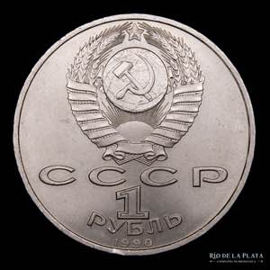 Rusia (Unión Soviética) 1 Rublo 1990. ... 