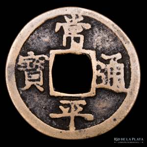 Corea. Dinastía Choson 1392-1897. 2 Mun ... 