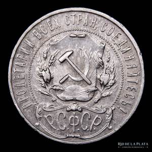 Rusia.  Unión Soviética. 1 Rublo 1922. ... 