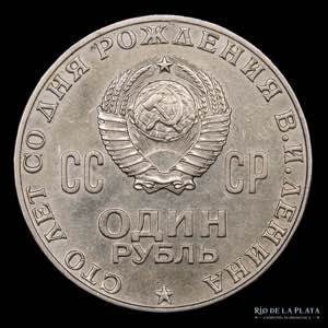 Rusia (Unión Soviética) 1 Rublo 1970. ... 