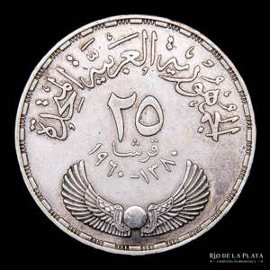 Egipto (República Arabe) 25 Piastres 1960. ... 