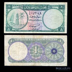 Qatar & Dubai. 1 Riyal ND: 1960. P1 (VF)