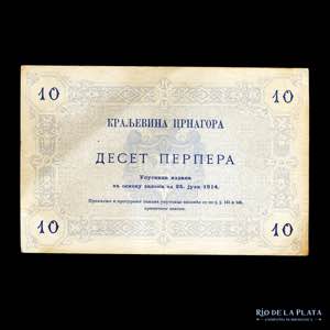 Montenegro. 10 Perpera 1914. P10 (VF)