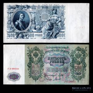 Rusia. Nicolas II. 500 Rublos 1912. P14 (XF)