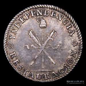 Bolivia. 1 Sol 1843. Medalla Monetaria. ... 