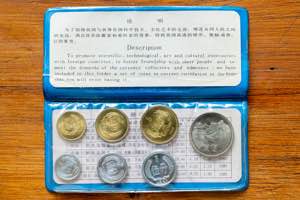 China. Mint Set x 7 monedas 1980. The ... 