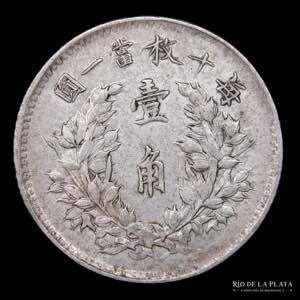 China (Republica) 10 Cents 1914. AG.700; ... 