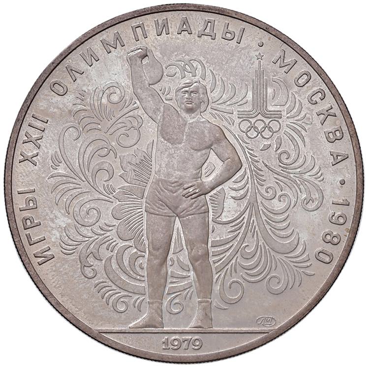 Russia - 10 Rubli 1979 Olimpiadi ... 