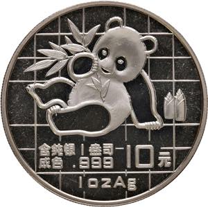 Cina - 10 Yuan 1989 ... 