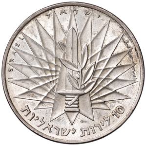 Israele - Repubblica (1948) - 10 lirot 1967 ... 