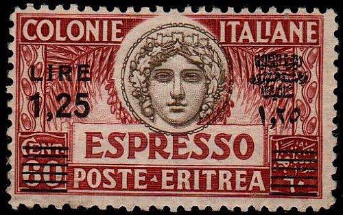 ERITREA - Espresso 1,25 l. dent. ... 