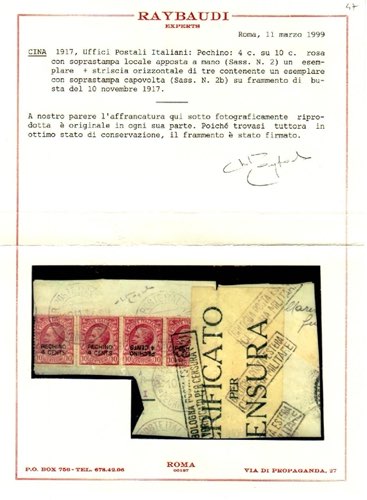 CINA - Pechino 4 c./10 c. Leoni, ... 