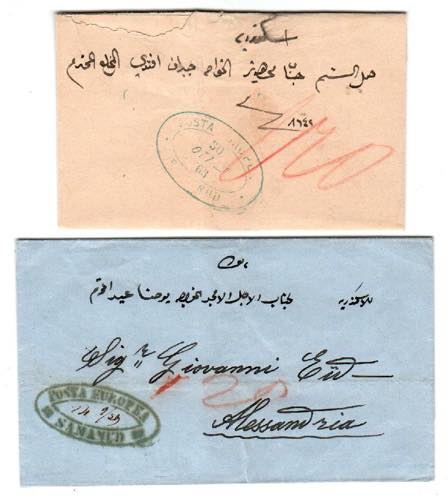 POSTA EUROPEA - POSTA EUROPEA / SAMANUD; 2 ... 