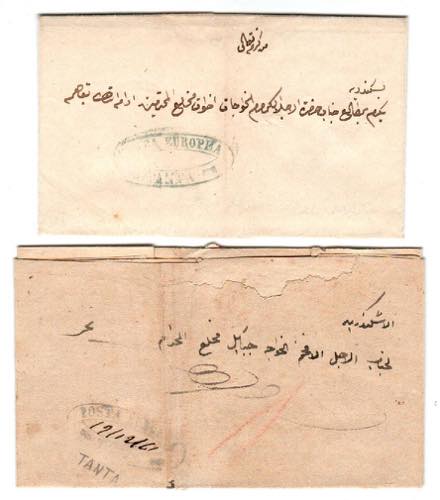 POSTA EUROPEA - POSTA EUROPEA / TANTA - 2 ... 