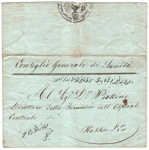 SANITA e DISINFEZIONI - Dal Cairo anno 1258 ... 