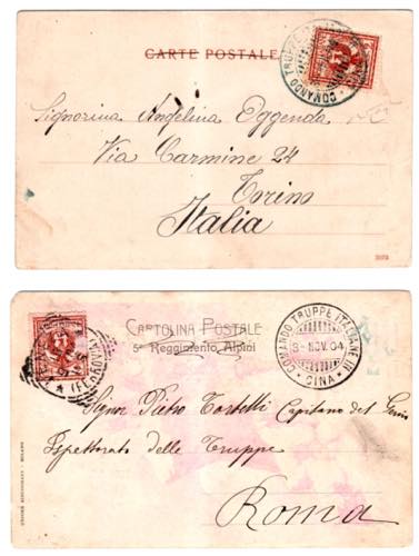 CINA - COMANDO TRUPPE ITALIANE IN CINA - in ... 