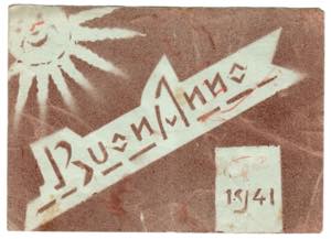 FRANCHIGIE MILITARI - EP 36/14, Forze Armate ... 