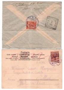 CINA - 2 documenti con annullo: ... 