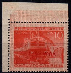 TRIESTE - B - Centenario ferrovie Jugoslave ... 