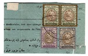 ESTERO - Iran - documento postale con 1 K. + ... 