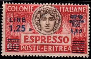 ERITREA - Espresso 1,25 l./60 c. sopr. azz. ... 