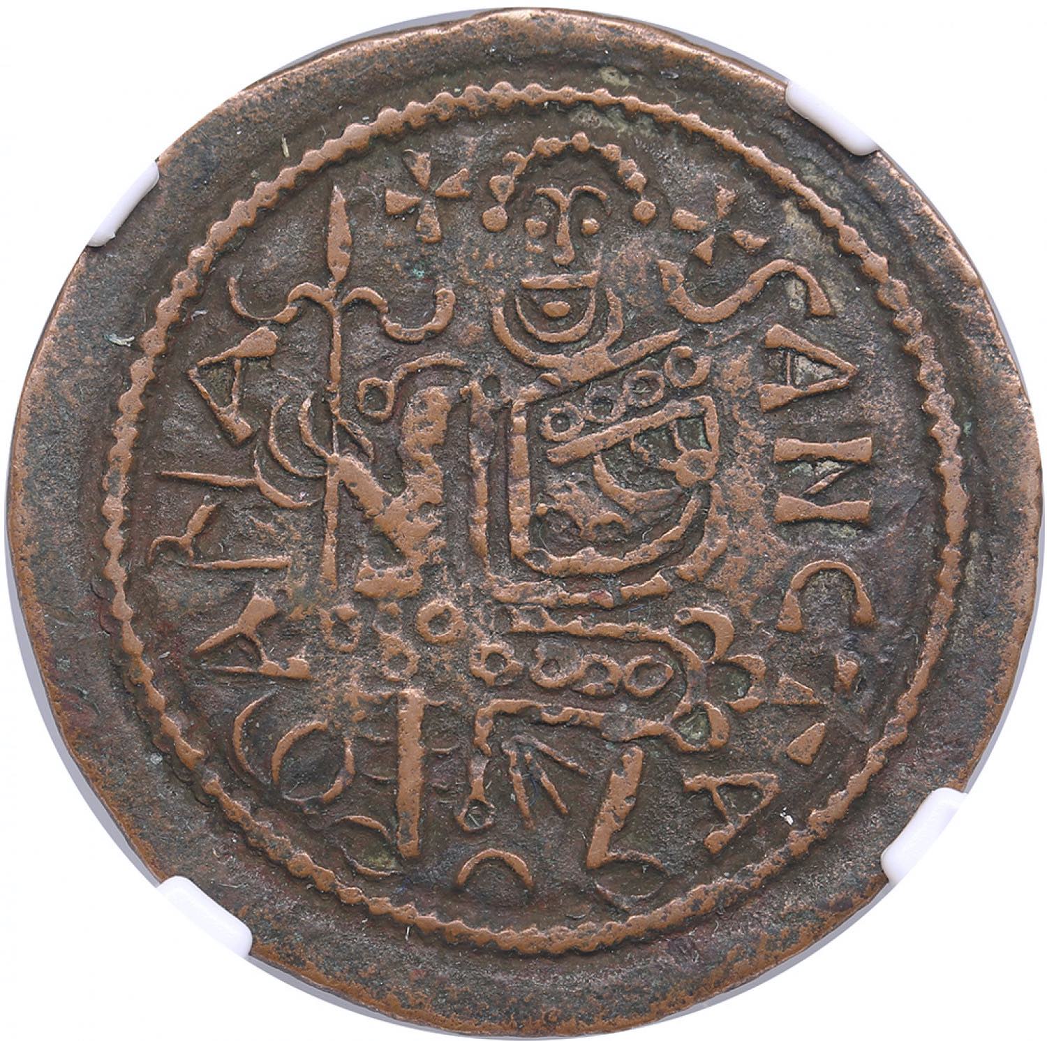 Hungary Æ Follis - Bela III (1172-1196) - ... - Auctions - Coins.ee