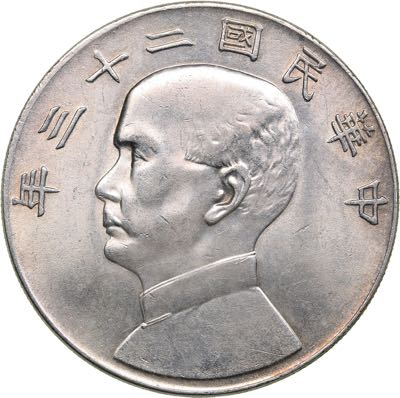 China Yat-sen Junk Dollar Year ... 