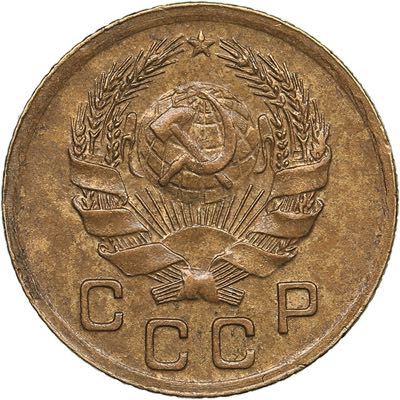 Russia - USSR 1 kopeck 1935
0.98 ... 