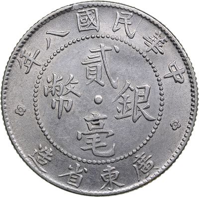 China - Kwangtung 20 cents ... 