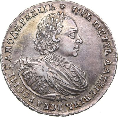 Russia Rouble 1721 K - Peter I ... 