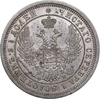 Russia 25 kopeks 1856 СПБ-ФБ ... 