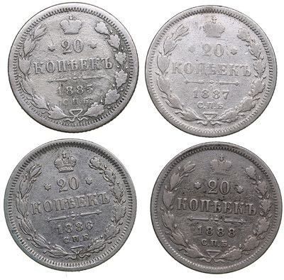 Russia 20 kopecks 1885-1888 - ... 
