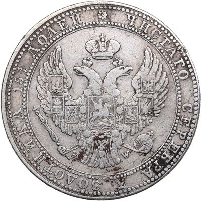 Russia - Polad 3/4 roubles - 5 ... 