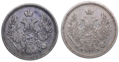 Russia 20 kopeks 1856-1858 - ... 