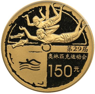 China 150 yuan 2008 Olympics
10.40 ... 