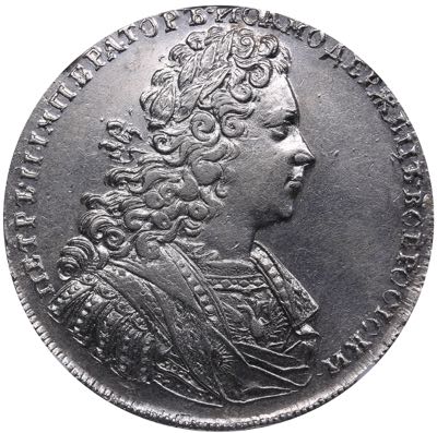 Russia Rouble 1728 - Peter II ... 