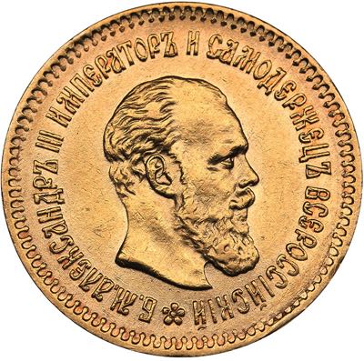 Russia 5 roubles 1887 АГ - ... 