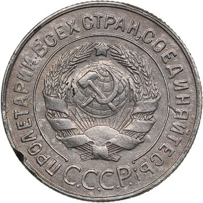 Russia - USSR 20 kopecks 1930
3.36 ... 