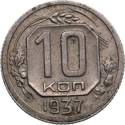 Russia - USSR 10 kopecks 1937
1.83 ... 