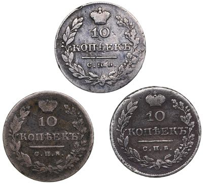 Russia 10 kopeks 1827-1831  ... 