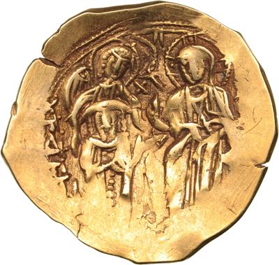 Byzantine AV Hyperpyron Nomisma - ... 