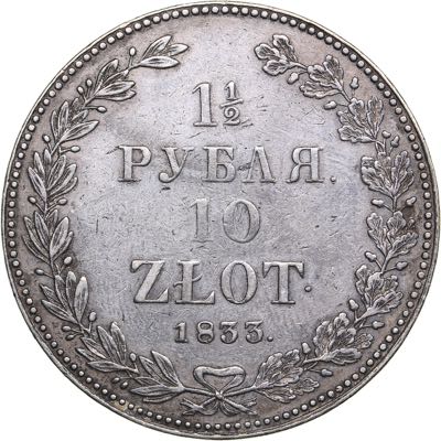 Russia - Polad 1 1/2 roubles - 10 ... 