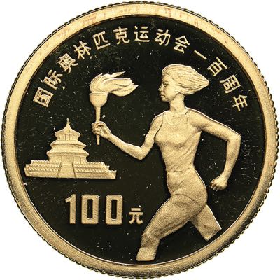 China 100 yuan 1994 Olympics
10.32 ... 