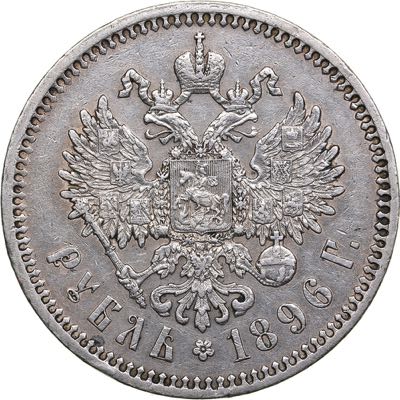 Russia Rouble 1896 * - Nicholas II ... 