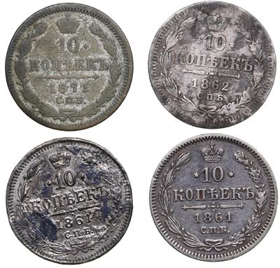 Russia 10 kopeks 1861-1871 - ... 
