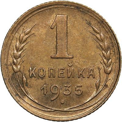 Russia - USSR 1 kopeck 1935
0.98 ... 