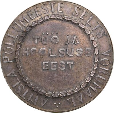 Estonia medal Võrumaa Antsla ... 